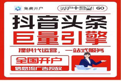 百度优化推广案例：打造高转化率网站