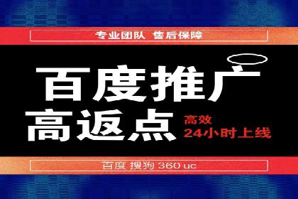 探索百度竞价推广代运营的奥秘——以某酒店行业为例