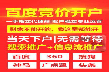 推广策略对开户费用影响的实际案例
