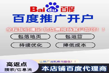 案例解析：百度推广助力企业实现线上线下联动