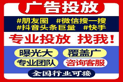 百度推广实操指南：从入门到精通